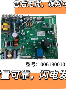 适用海尔冰箱电脑板主控制板0061800101A BCD-536WBSS WBCA WBCV