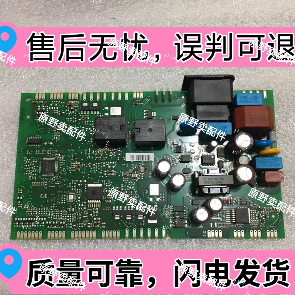 1适用西门子冰箱BCD-610W-KA92NV02TI--KA92NV03T电脑板主板电源