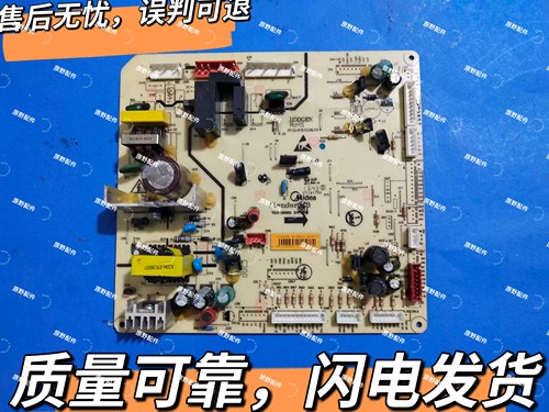 17131000001621适用美的冰箱BCD-320/360/325WTZV(E)电脑控制主板