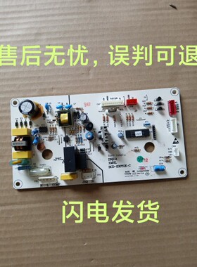 适用三洋帝度BCD-280TE BCD-220TGE-C/BCD-230TGE-C主板 电脑板