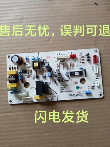 适用三洋帝度BCD-280TE BCD-220TGE-C/BCD-230TGE-C主板 电脑板