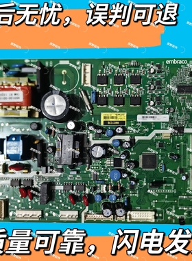 海尔冰箱BCD-339WBA电脑板主控板0061800089E,V13936,0060402389