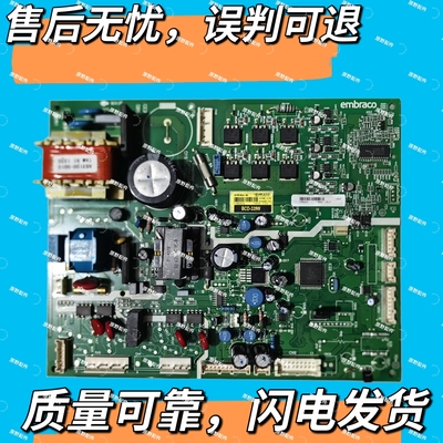 海尔冰箱BCD-339WBA电脑板主控板0061800089E,V13936,0060402389