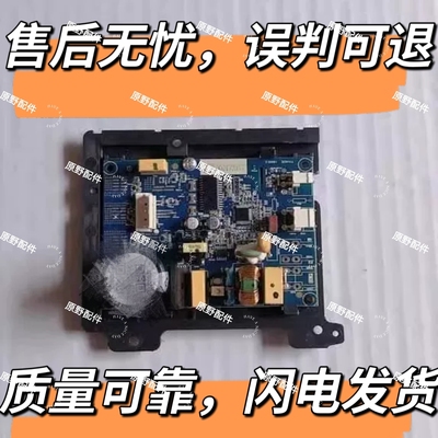 适用美的 海信 容声冰箱变频驱动板DZ100V1Z/D8C1DD79 502472577