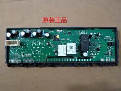 西门子冰箱动力板 电脑板 9000693303主板9001087195