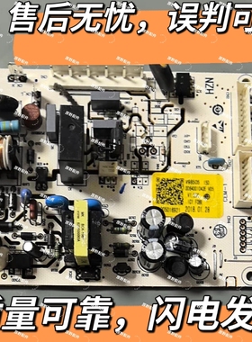 0064001042E适用海尔冰箱BCD-476FDGJ-482FDPT-378FDGN电脑主控板