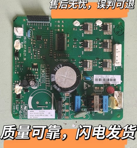 美的冰箱变频板DZ90V1Y 90V1A 100V1C压缩机驱动板17131000005442