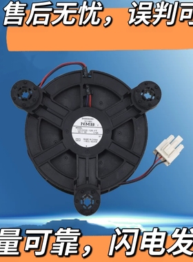 适用美的云米冰箱DA000004301散热风扇12532GE-12K-YT风机电机12V