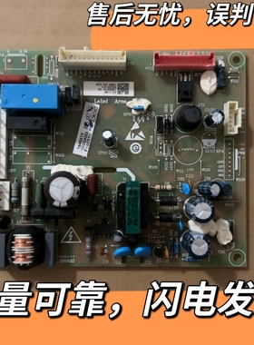海信容声冰箱BCD-518WKS1HY/518WT主电脑板1645519 显示板1645737