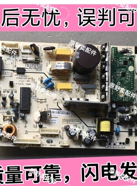 美菱冰箱BCD356WPC 356WPT主板电脑板变频板电源控制板B1324.4-1