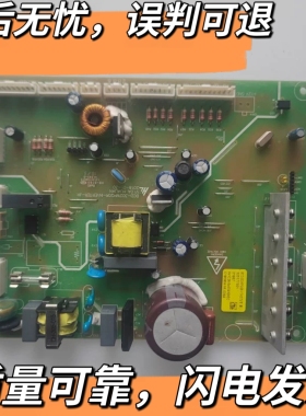 晶弘冰箱 BCD-320WPQGR主板 302WPQG-VTH(ST)(变频) 325177501