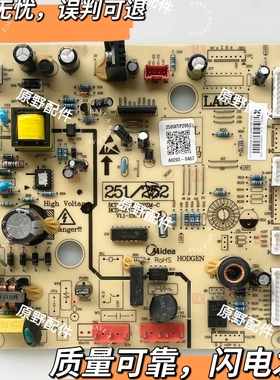 美的冰箱主板电脑板BCD-260WTGPZM电源板17131000000649控制板