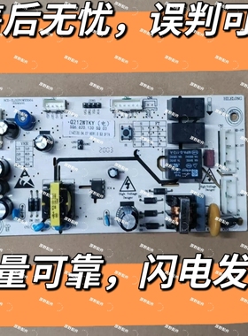 伊莱克斯冰箱BCD212WTKY电脑板控制板Q212WTKY/SQ6.620.130