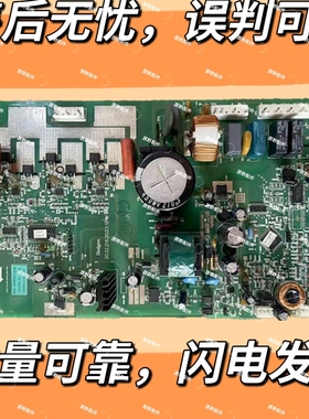 适用海信容声冰箱BCD-286WGVBP 1461999电源板主板变频板电脑板