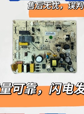 1893428适用海信容声冰箱BCD-255WKR1DYC/WKR2DYC电脑控制主控板