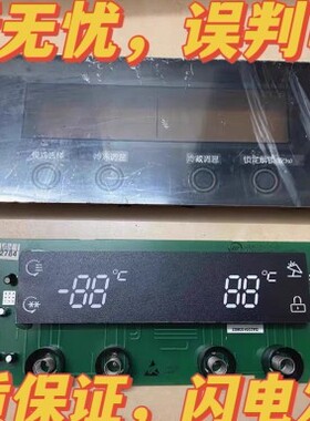 适用冰箱BCD-516WKM显示板XDB-590.AX.PCB V04