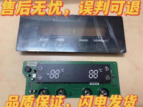适用冰箱BCD-516WKM显示板XDB-590.AX.PCB V04
