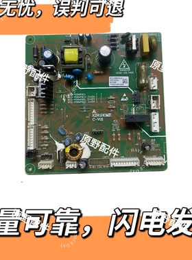 晶弘冰箱BCD-458WPQG2电源板电脑板主控板变频板电路板