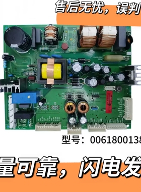 适用0061800138A海尔冰箱电脑板主板BCD-316WDVI/296WDBB/316WDCN