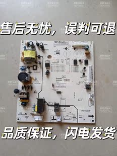 适用索伊冰箱BCD-520CW电脑板主板电源板线路板电路板主控制板