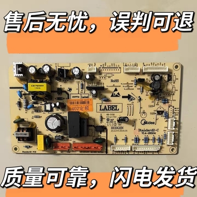 BCD-402WTM 17131000000962美原装拆机冰箱电源板电脑板主板
