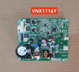 原装拆机海尔冰箱变频压缩机驱动板VNC1113Y/VNX1116Y裸板测试好