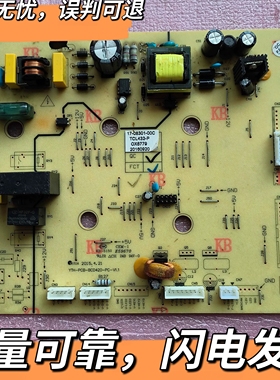 TCL冰箱电脑板YTH-PCB-BCD420-PC主电源板17-08301-00C