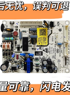 0064001042E适用海尔冰箱BCD-476FDGJ-482FDPT-378FDGN电脑主控板