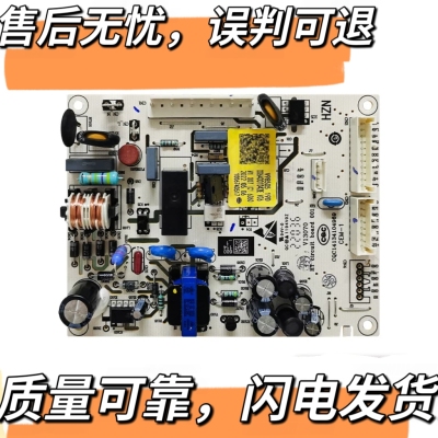 0064001042E适用海尔冰箱BCD-476FDGJ-482FDPT-378FDGN电脑主控板