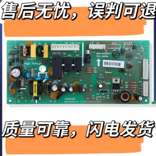 适用冰箱BCD-241WM-C 5023010100AS主板 主控板电脑板 控制板