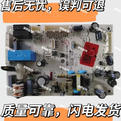 0061800346B适用海尔冰箱电脑板主板BCD-223WDPT/225WDGK/225WDPT