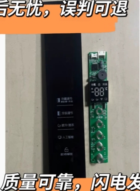 适用伊莱克斯ESE6619TD/GD主控板SQ6.620.078 显示触摸板Q520WSKE