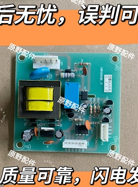 适用海信容声冰箱BCD-211MS/DS 主板212MA/ 212MS/A电源板1374211