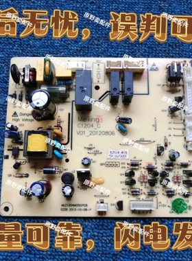 美菱冰箱BCD-356WET主板 C1204.4-1显示板B1144-TA19 V04 C1204-D