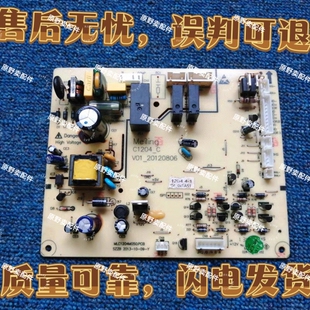 1显示板B1144 C1204.4 356WET主板 V04 C1204 TA19 美菱冰箱BCD