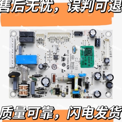 0061800346F海尔冰箱电脑主板电源板BCD-215WDCR-215WDGC-216WDPX