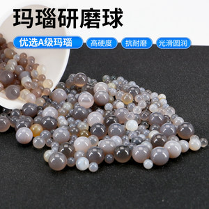 实验室研磨球磨球天然玛瑙球磨机