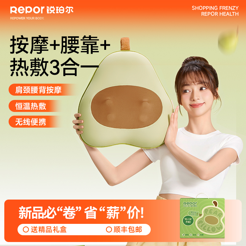 锐珀尔腰部按摩器全自动揉捏靠垫背部颈椎按摩仪全身可用实用礼物