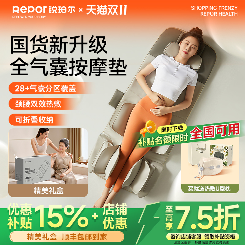 多功能全身家用按摩器、气囊揉捏按摩可折叠