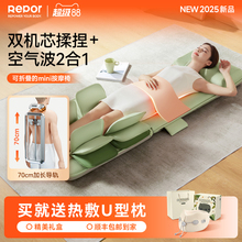 锐珀尔全身按摩垫多功能全自动揉捏可折叠按摩椅爸妈礼物2025新