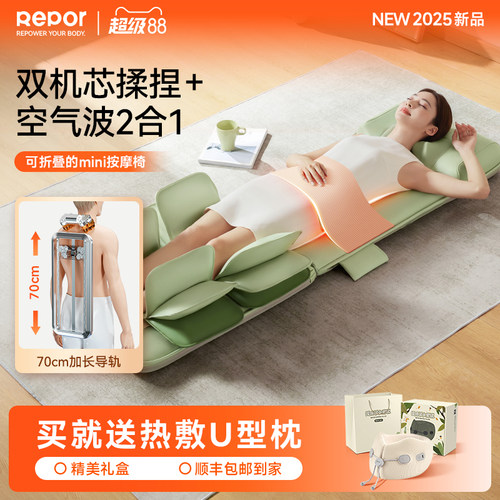 锐珀尔全身按摩垫多功能全自动揉捏可折叠按摩椅爸妈礼物2025新