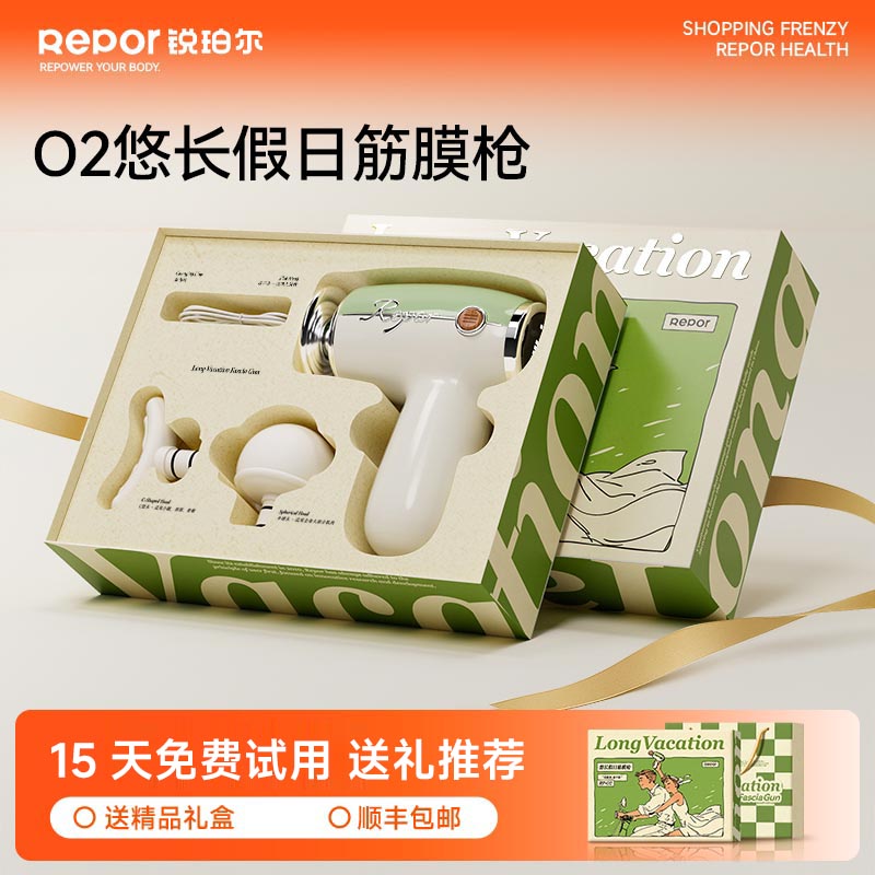 锐珀尔筋膜枪O2肌肉按摩器mini颈椎小腿部运动放松男女生礼物