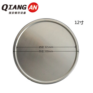 三能烤盘盖6寸9寸12寸披萨PIZZA烤盘盖  比萨烤盘盖 耐磨耐腐蚀