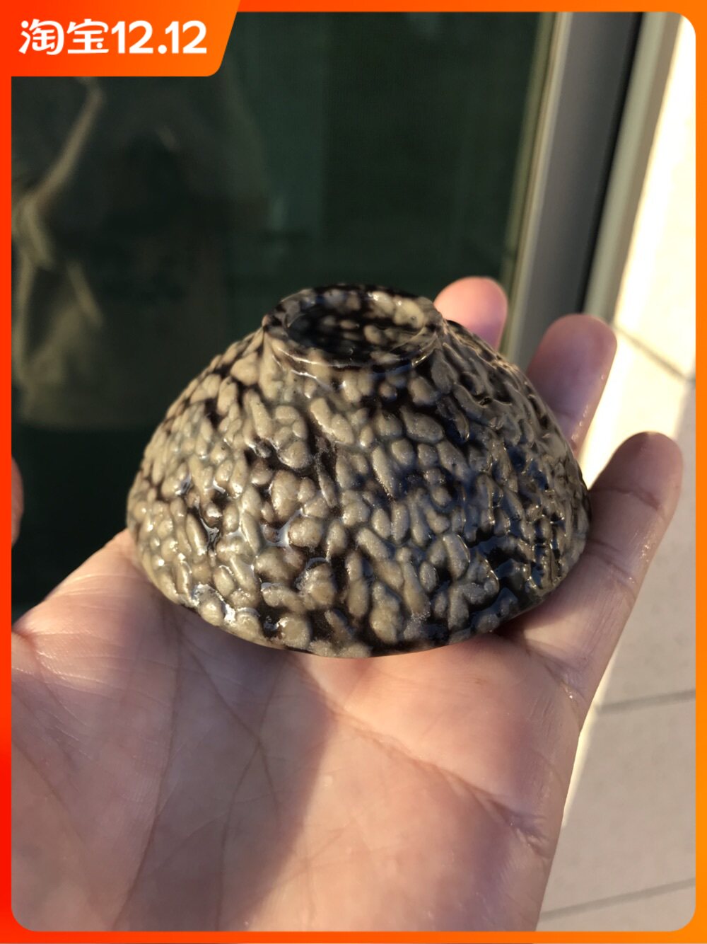 三清山米粒石茶杯,斗笠杯.不烫手.原石打磨