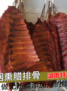 餐饮快餐正宗湖南特产烟熏腊猪脚