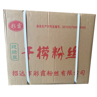 山东特产 彩霞干捞粉丝12斤*2袋 蟹黄粉丝龙口粉丝整箱包邮
