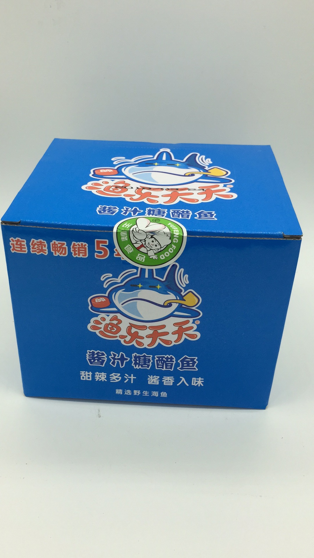 玉峰渔乐天天酱汁糖醋鱼大礼包毛毛鱼湖南特产零食小吃鱼仔30包