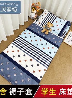 90x190褥套80x200cm100x180床垫套210褥子套垫被套罩全包床笠款70