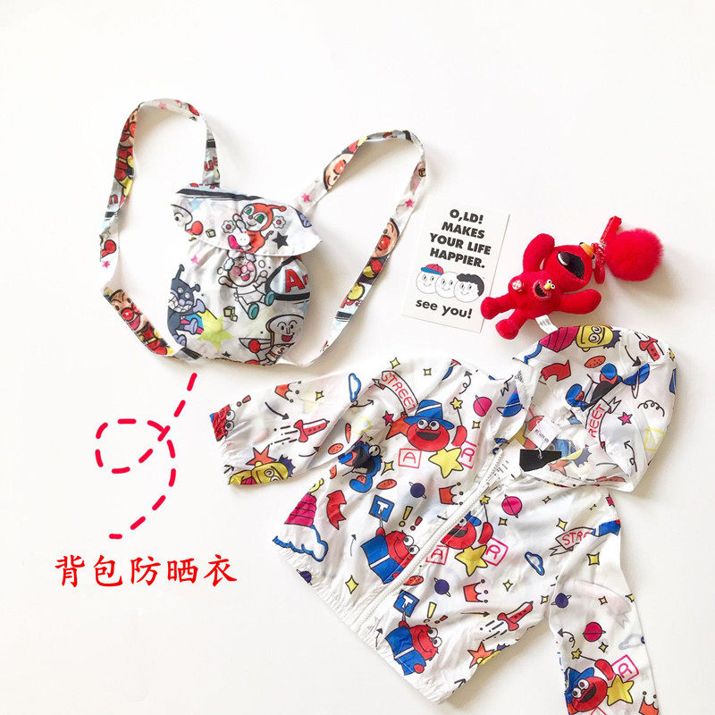 夏季芝麻面包宝宝超人男女儿童可变背包两用防晒衣皮肤衣薄外套