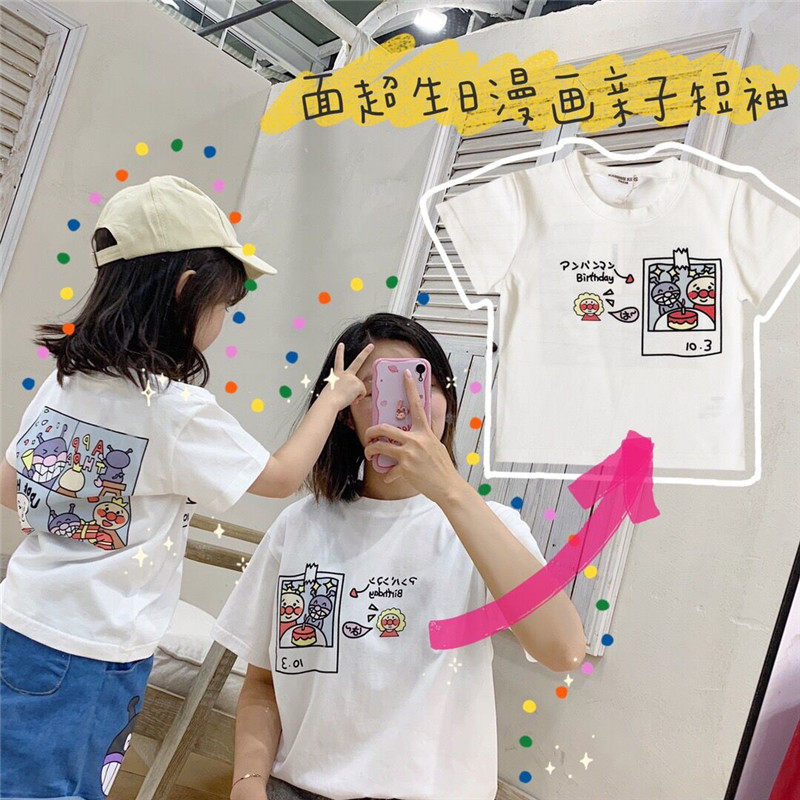 2025春夏新款面包宝宝超人男女儿童生日漫画亲子短袖休闲T恤上衣